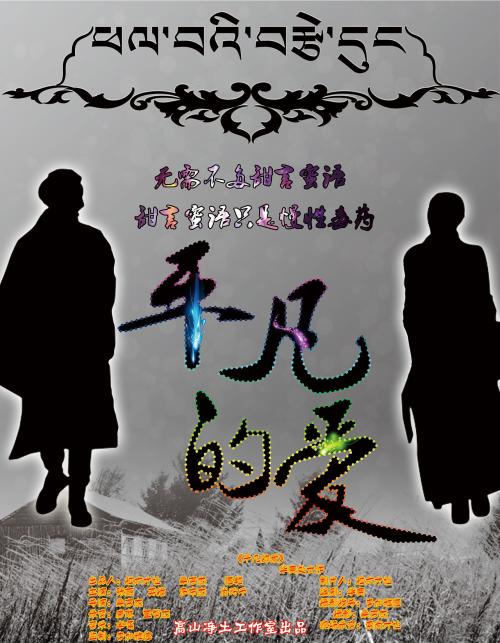 办理假西部卫生科学大学文凭毕业证